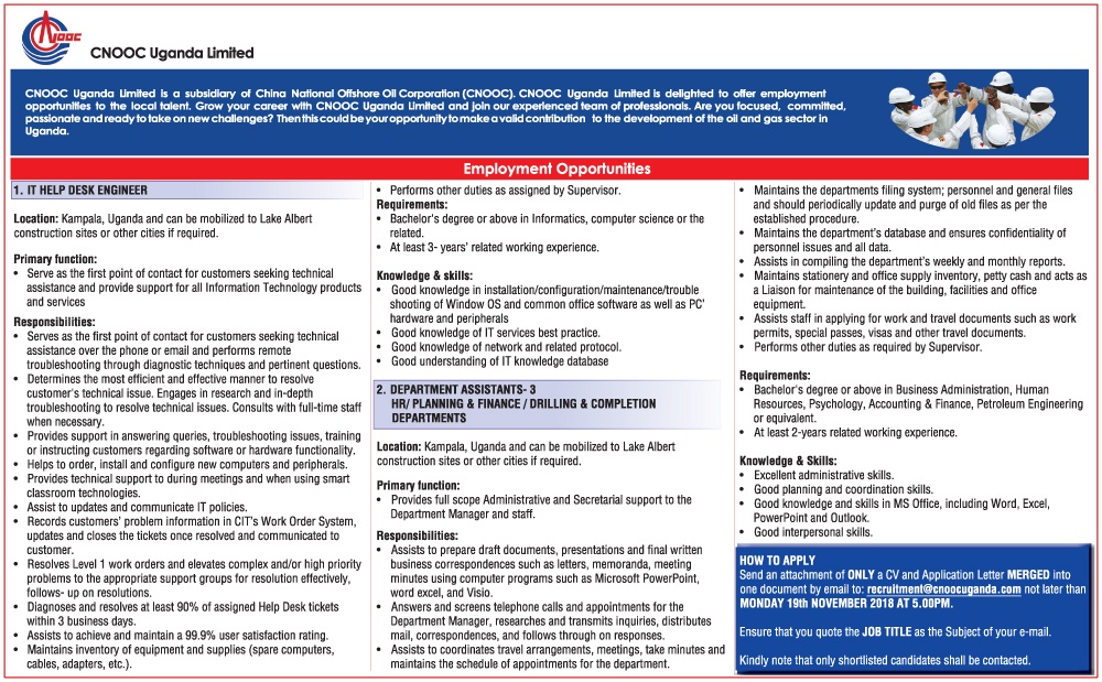 CNOOC UGANDA LOOKING FOR AN IT HELP DESK ENGINEER