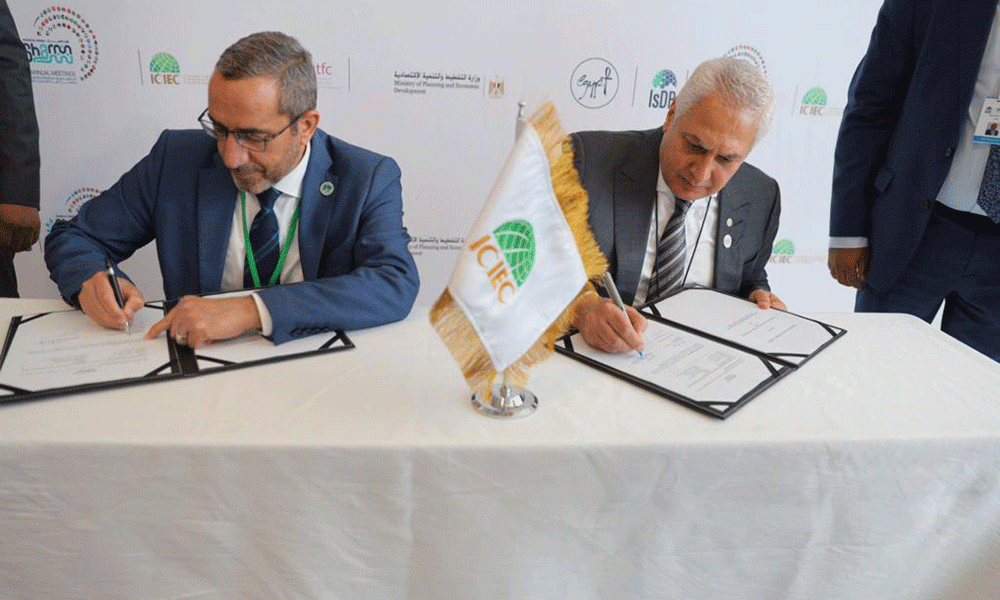 ICIEC,FAIR,ICD and Afriland First Bank to Improve Commerce